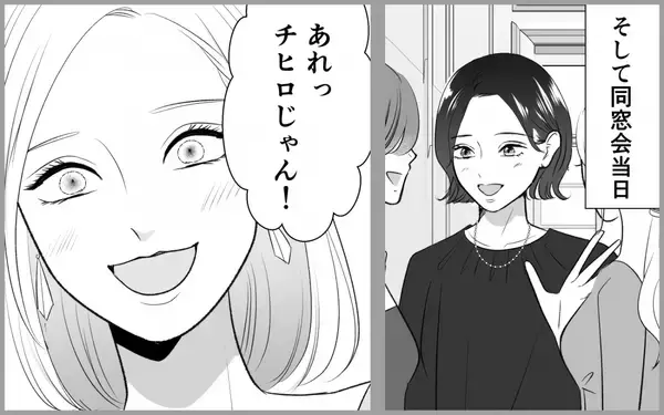 「すぐに飽きちゃう?? なぜサナは満たされないのか？」の画像