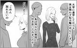 「すぐに飽きちゃう?? なぜサナは満たされないのか？」の画像1