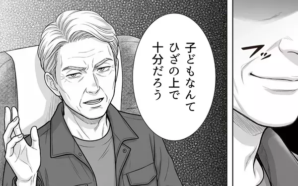 「「子どもは膝の上で十分だろ」指定席に居座る見知らぬ男の横暴な言い分に震えた…その結末は!?【漫画】」の画像