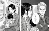 「「子どもは膝の上で十分だろ」指定席に居座る見知らぬ男の横暴な言い分に震えた…その結末は!?【漫画】」の画像13