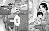 「「子どもは膝の上で十分だろ」指定席に居座る見知らぬ男の横暴な言い分に震えた…その結末は!?【漫画】」の画像5