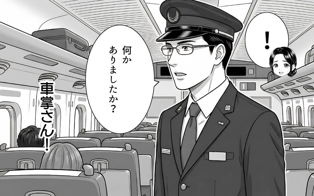 「子どもは膝の上で十分だろ」指定席に居座る見知らぬ男の横暴な言い分に震えた…その結末は!?【漫画】