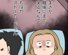 【漫画】もはやストーカー…「次来たら警察を呼ぶ」と警告【不倫したのは誰ですか？ Vol.9】