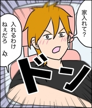 【漫画】職場の次は家にまで来た！「家に入れて」ってありえん！【不倫したのは誰ですか？ Vol.10】