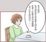 「【漫画】全財産を失い、性病にかかり、引きこもりニートに…大転落！【妹の人生が大転落 Vol.81】」の画像2