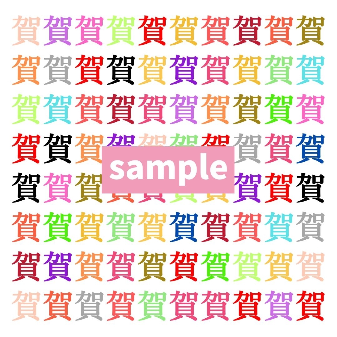 【仲間はずれ探し Vol.378】一つだけ違う漢字がまぎれています。どこにあるかわかりますか？
