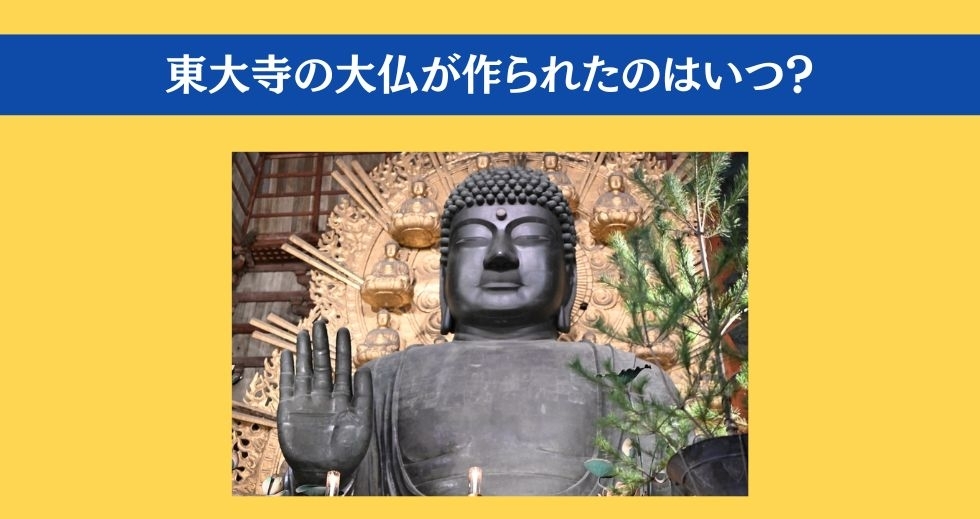 大人ならわかる？ 小学校の「社会」問題＜Vol.117＞