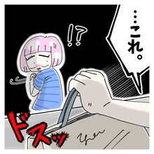 【漫画】娘が来店！何か怒っていそうだけど…何しに？【女社会の知られざる闇 Vol.317】