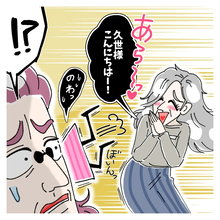 【漫画】取り置き全キャンセルのお客が再来店 店長が笑顔で対応【女社会の知られざる闇 Vol.346】