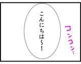 「【漫画】やっぱり義両親にいろいろ見られるなんて嫌だ！【ハイスぺ夫と子連れ再婚 Vol.35】」の画像7
