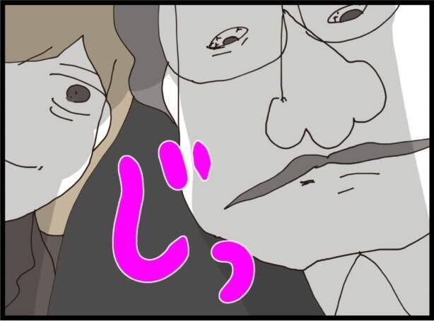 【漫画】やっぱり義両親にいろいろ見られるなんて嫌だ！【ハイスぺ夫と子連れ再婚 Vol.35】