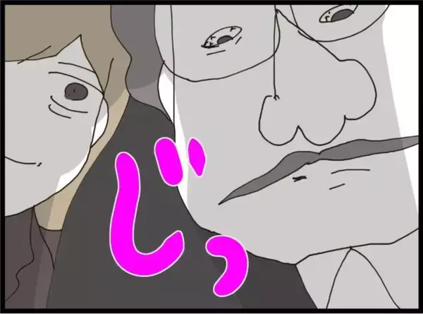 「【漫画】やっぱり義両親にいろいろ見られるなんて嫌だ！【ハイスぺ夫と子連れ再婚 Vol.35】」の画像