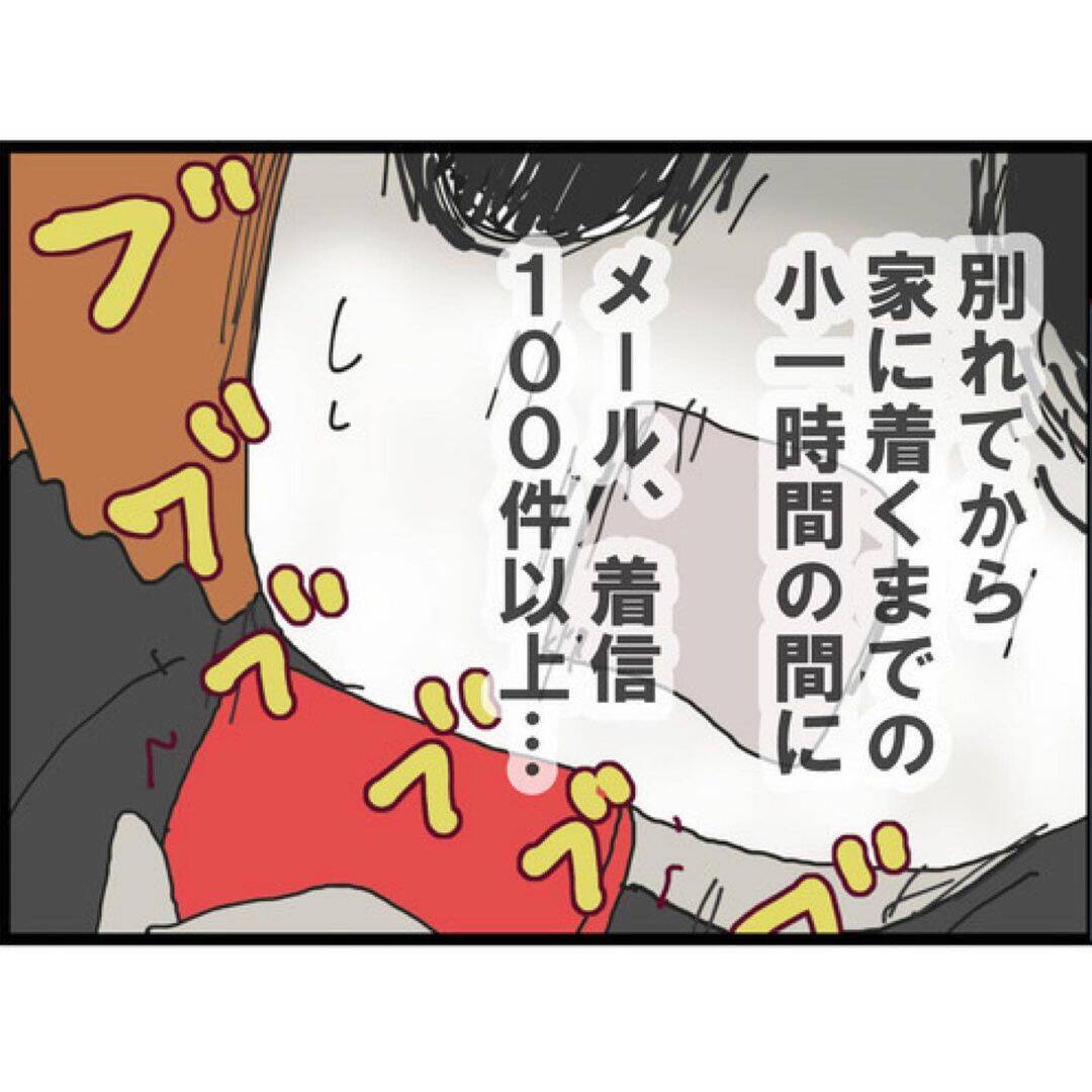 【漫画】ストーカー被害の相談に乗ってくれたのが現夫だった【突然、夫が消えた Vol.9】