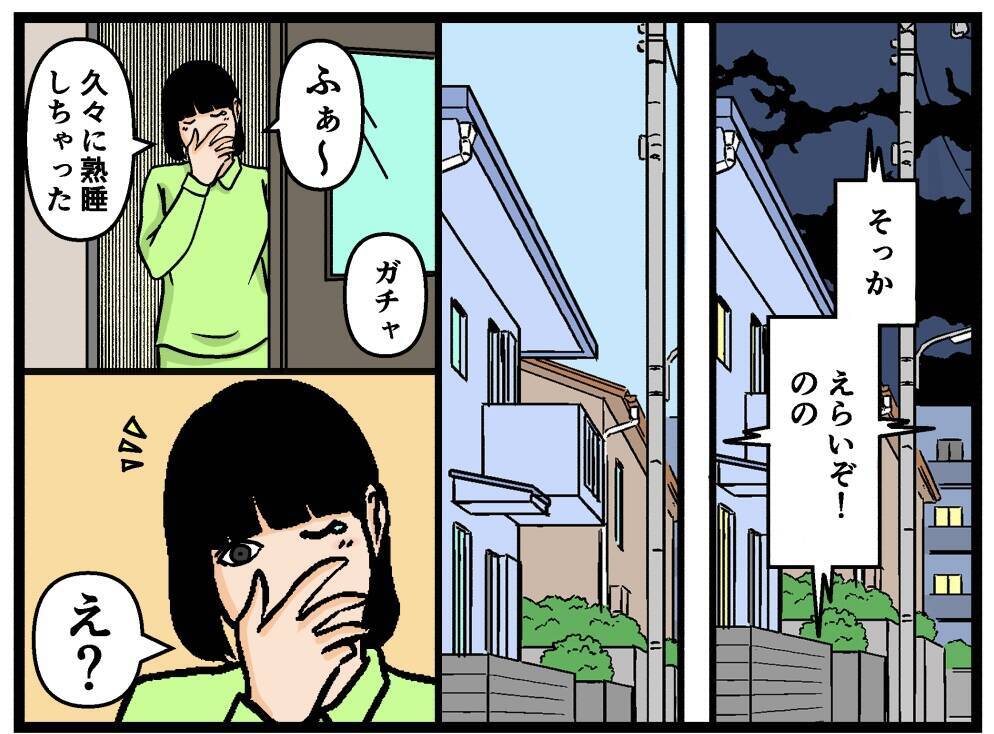 【漫画】きっと離婚する…その願いはあっけなく打ち砕かれた【母の再婚はヤバイモンスター Vol.50】