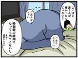 「【漫画】きっと離婚する…その願いはあっけなく打ち砕かれた【母の再婚はヤバイモンスター Vol.50】」の画像4