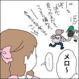 「【漫画】初めて会ったママの彼氏にゾクッ…【義母から800万円奪った兄嫁の末路 Vol.87】」の画像3