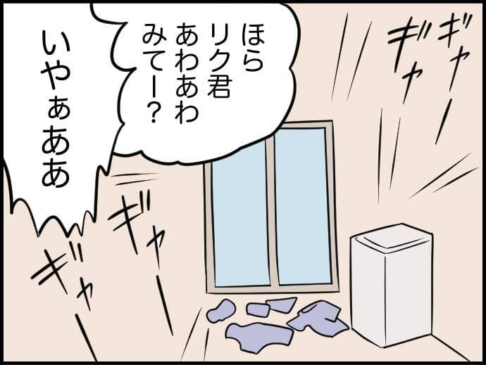 【漫画】時間がないから今日はお惣菜を買う！子どもをお風呂に入れるのも一苦労【価値観離婚 Vol.8】