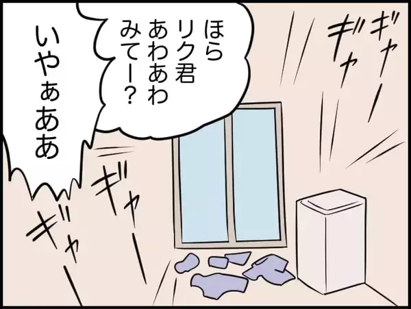 「【漫画】時間がないから今日はお惣菜を買う！子どもをお風呂に入れるのも一苦労【価値観離婚 Vol.8】」の画像