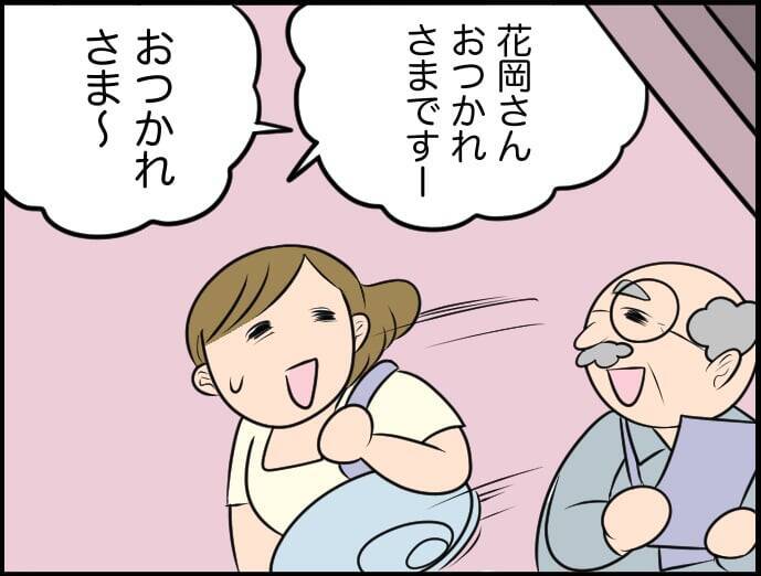 【漫画】時間がないから今日はお惣菜を買う！子どもをお風呂に入れるのも一苦労【価値観離婚 Vol.8】