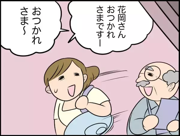 「【漫画】時間がないから今日はお惣菜を買う！子どもをお風呂に入れるのも一苦労【価値観離婚 Vol.8】」の画像