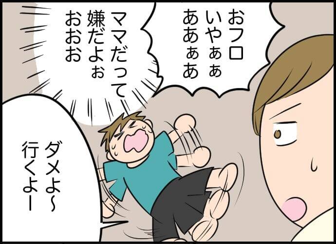 【漫画】時間がないから今日はお惣菜を買う！子どもをお風呂に入れるのも一苦労【価値観離婚 Vol.8】