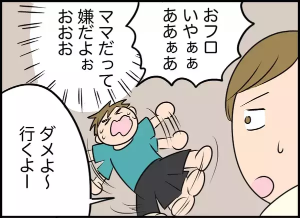 「【漫画】時間がないから今日はお惣菜を買う！子どもをお風呂に入れるのも一苦労【価値観離婚 Vol.8】」の画像