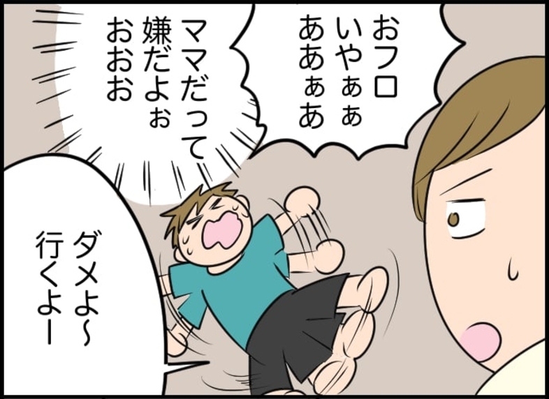 【漫画】時間がないから今日はお惣菜を買う！子どもをお風呂に入れるのも一苦労【価値観離婚 Vol.8】