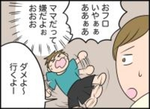 【漫画】時間がないから今日はお惣菜を買う！子どもをお風呂に入れるのも一苦労【価値観離婚 Vol.8】