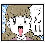 「どこからバレたんだ？ 吉井ヨシコか！ 生意気なオンナめ…」の画像8