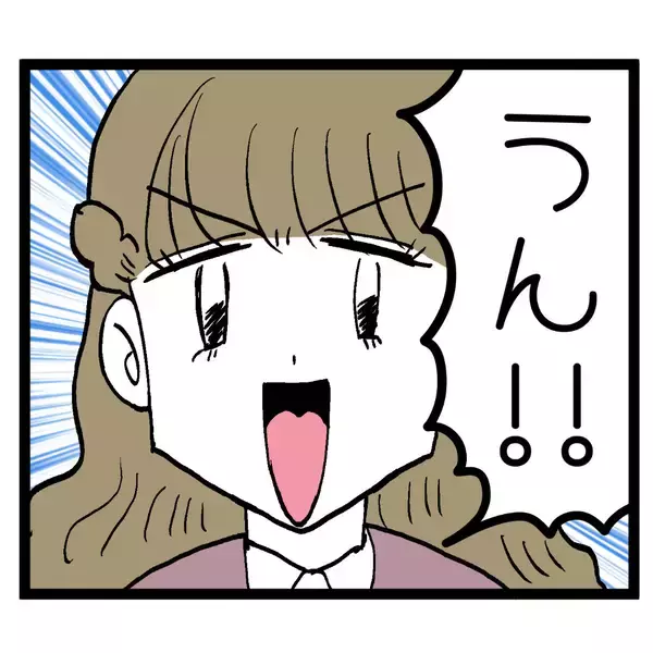 「どこからバレたんだ？ 吉井ヨシコか！ 生意気なオンナめ…」の画像