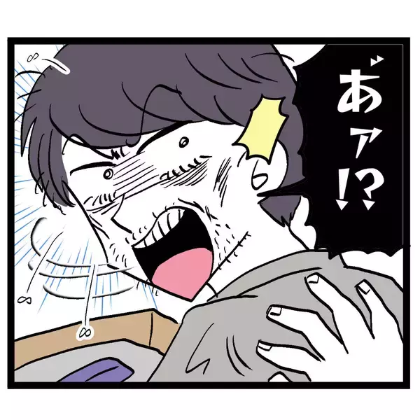「「君も落ちぶれたね」優也先輩の励ましに池谷がキレ散らかす」の画像