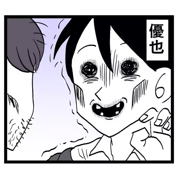 「「君も落ちぶれたね」優也先輩の励ましに池谷がキレ散らかす」の画像