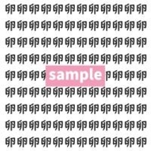 【漢字探し】ずらっと並んだ「卵」の中にまぎれた別の漢字一文字は？
