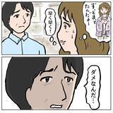 「【漫画】迎えに来た夫が衝撃の言葉…ほ、本気じゃないよね!?（汗）【策略女の末路 Vol.171】」の画像2