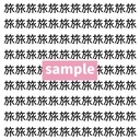 【漢字探し】ずらっと並んだ「旅」の中にまぎれた別の漢字一文字は？の画像