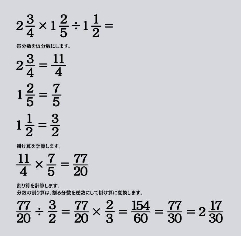 大人ならわかる？ 小学校の「算数」問題＜Vol.1935＞