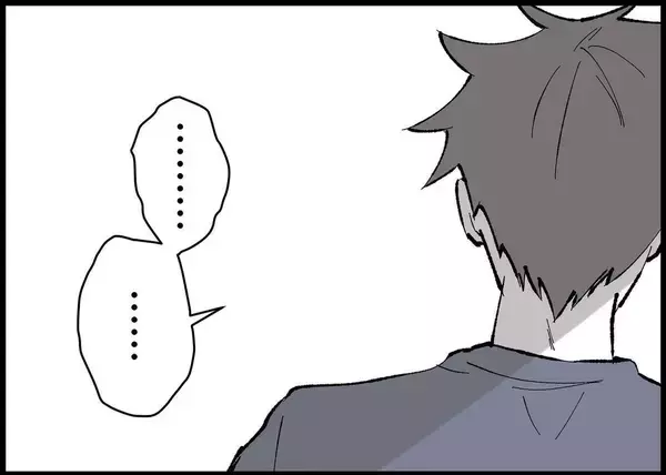 「【漫画】「私たちも一緒に帰るよ」妻から思いがけない言葉【僕と帰ってこない妻 Vol.509】」の画像