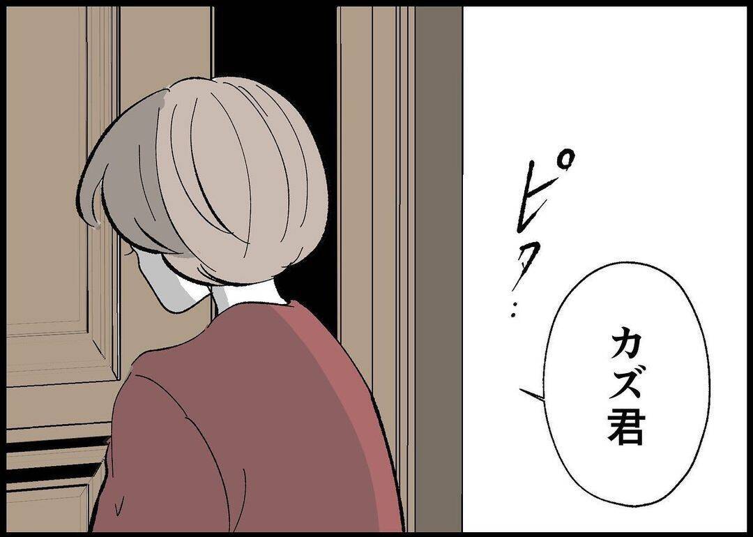 【漫画】「私たちも一緒に帰るよ」妻から思いがけない言葉【僕と帰ってこない妻 Vol.509】