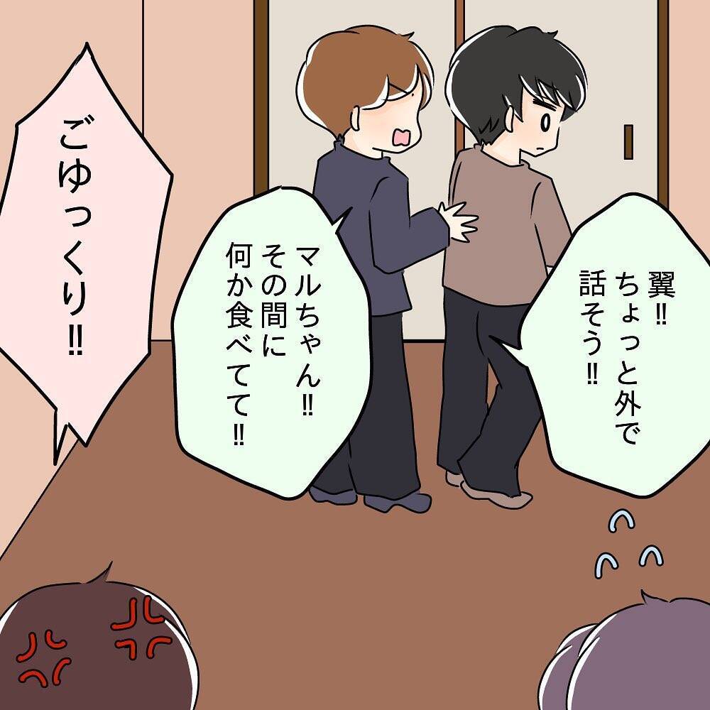 【漫画】それは言わない方が…「おかしいんじゃない」とブチ切れ！【女は少食で然るべき Vol.13】