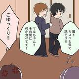 「【漫画】それは言わない方が…「おかしいんじゃない」とブチ切れ！【女は少食で然るべき Vol.13】」の画像7