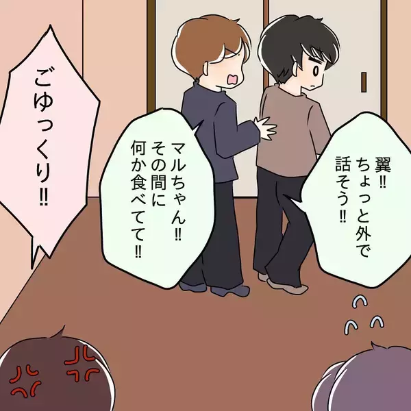 「【漫画】それは言わない方が…「おかしいんじゃない」とブチ切れ！【女は少食で然るべき Vol.13】」の画像