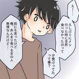 「【漫画】それは言わない方が…「おかしいんじゃない」とブチ切れ！【女は少食で然るべき Vol.13】」の画像3
