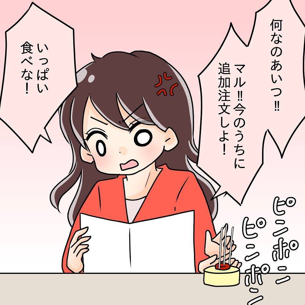 【漫画】それは言わない方が…「おかしいんじゃない」とブチ切れ！【女は少食で然るべき Vol.13】