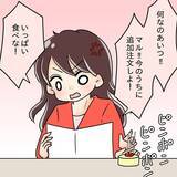 「【漫画】それは言わない方が…「おかしいんじゃない」とブチ切れ！【女は少食で然るべき Vol.13】」の画像8