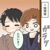 「【漫画】それは言わない方が…「おかしいんじゃない」とブチ切れ！【女は少食で然るべき Vol.13】」の画像14