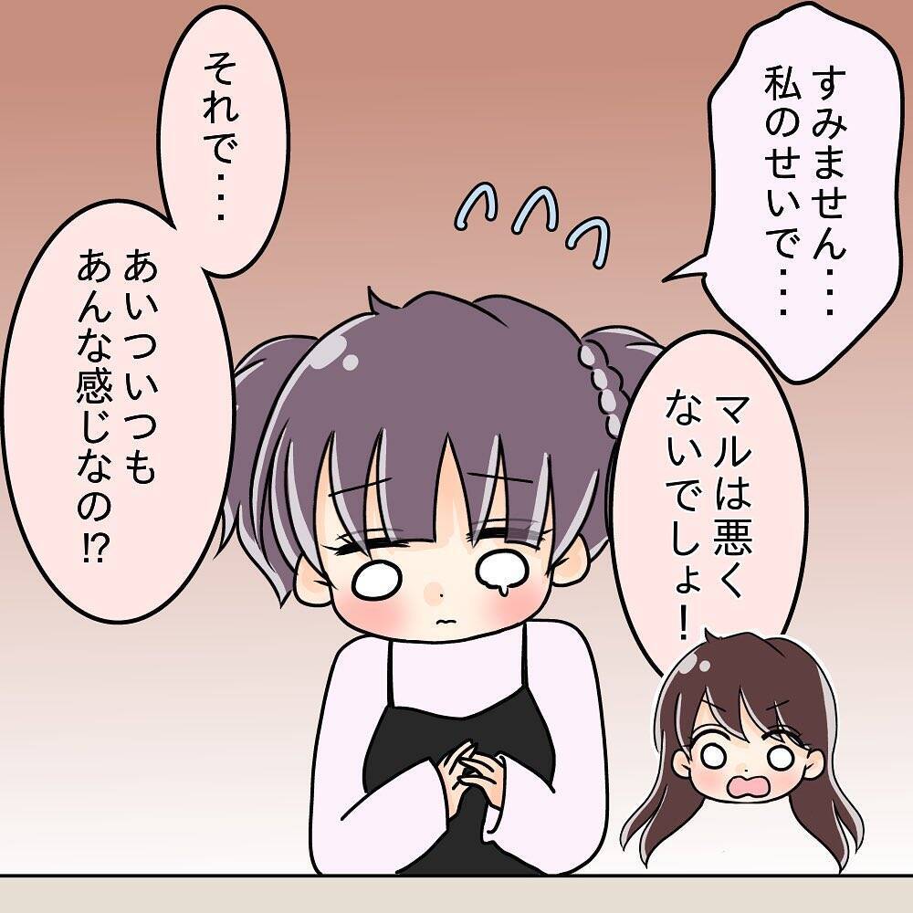 【漫画】それは言わない方が…「おかしいんじゃない」とブチ切れ！【女は少食で然るべき Vol.13】