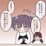 「【漫画】それは言わない方が…「おかしいんじゃない」とブチ切れ！【女は少食で然るべき Vol.13】」の画像9