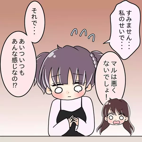 「【漫画】それは言わない方が…「おかしいんじゃない」とブチ切れ！【女は少食で然るべき Vol.13】」の画像