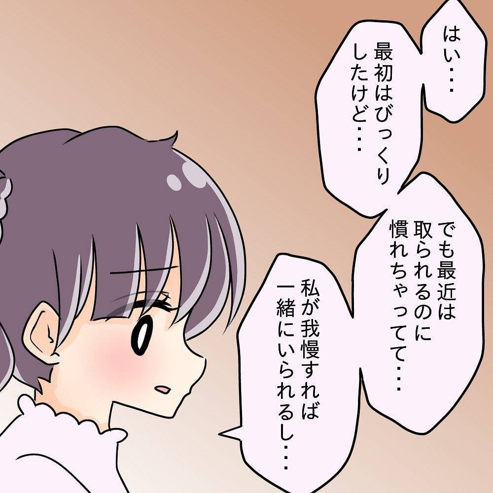 【漫画】それは言わない方が…「おかしいんじゃない」とブチ切れ！【女は少食で然るべき Vol.13】