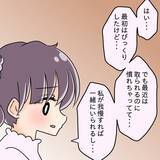 「【漫画】それは言わない方が…「おかしいんじゃない」とブチ切れ！【女は少食で然るべき Vol.13】」の画像10